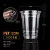 Taza de Cerveza Desechable Comercial Estilo Celebridad de Internet Camping Barbacoa Cena Taza para Bebidas Frías Cerveza Artesanal Plástico Desechable Copa de Vino