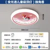 Luz de techo de espectro completo que protege los ojos para habitaciones infantiles de niños y niñas, luz de techo inteligente de voz con conejo astronauta de dibujos animados