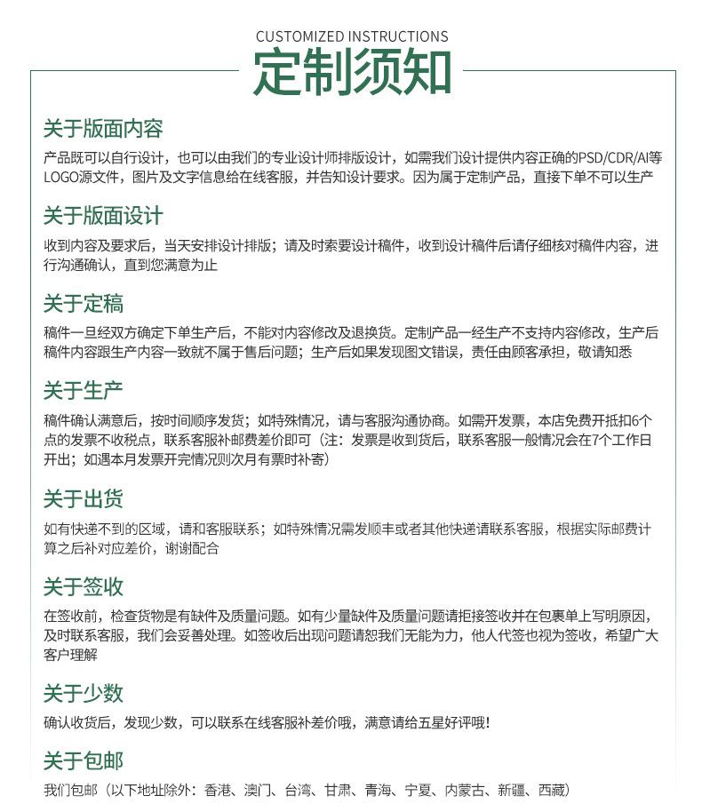 1手帕详情_17.jpg
