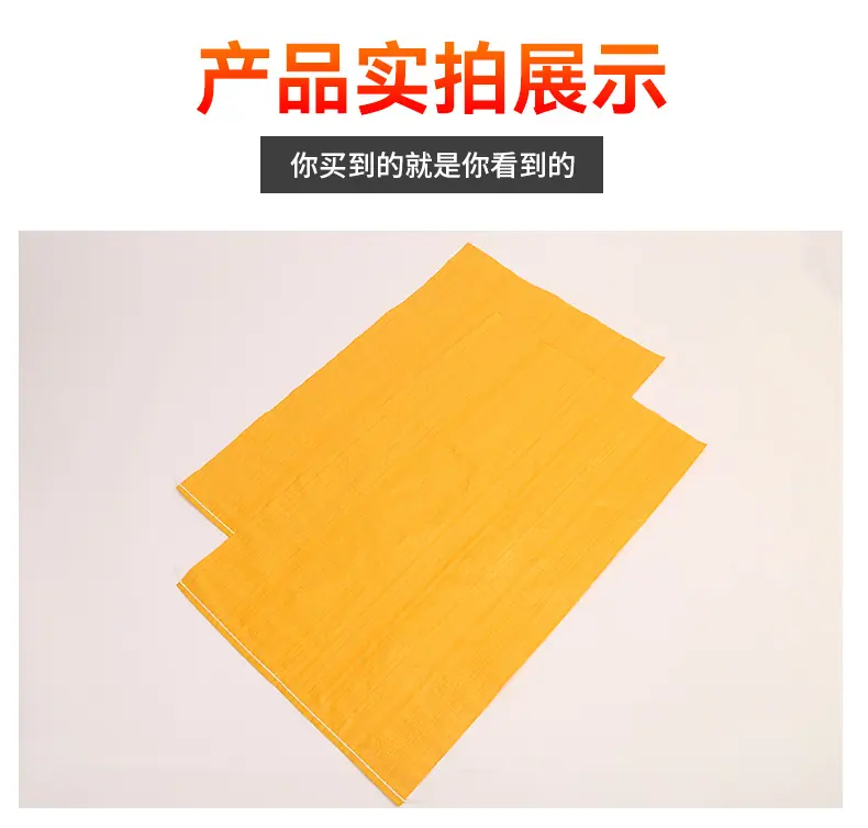 跃凯鑫包装_14