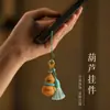 Nuevo colgante pequeño de calabaza estilo chino, accesorio para cadena de teléfono, charm para bolso, adorno cultural y creativo, regalo de puesto callejero, mercancía de puesto de zona escénica
