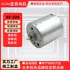 Motor de ventilador humidificador de pistola de aire caliente 020 personalizado, de bajo ruido y larga duración, para máquina de bordar, modelo de avión, motor redondo