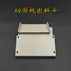 986 987 988 máquina cortadora de cintas por computadora totalmente automática accesorios disco de descarga separador deflector tolva de descarga, etc.