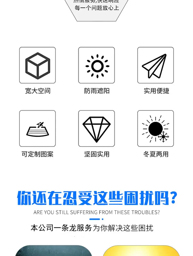 膜结构推拉蓬详情页14_04.jpg