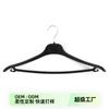 Colgador de Ropa para Comercio Exterior Transfronterizo Tienda de Ropa de Marca Grande Especial Ropa Interior para Mujer Colgador de Ropa de Plástico Antideslizante Sin Marca Comercial Audaz