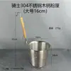 Colador de Aceite para Utensilios de Cocina de Acero Inoxidable 304, Separador de Aceite, Cuchara para Olla Caliente Picante, Colador de Verduras, Espumadera de Gama Alta para Hot Pot Chino
