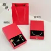 Caja de Empaque para Joyería de Alta Calidad Caja de Regalo China Rojo Rico Rojo Caja de Regalo para Souvenir de Collar