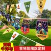 Bandera Escudo Campamento Estilo Camping Cadena de Banderines Bandera Carpa de Dosel Bandera de Atmósfera Bandera de Campamento Estilo Camping Desgaste Duradero Exterior