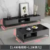 Combinação de Rack de TV Preto e Mesa de Centro Sala de Estar Uso Doméstico 2026 Novo Armário de Armazenamento Doméstico de Chão Apartamento Pequeno