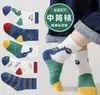 Calcetines para niños, estilo fino de primavera y otoño, para bebés niños, de longitud media hasta la pantorrilla, adecuados para otoño e invierno, transpirables, para estudiantes, unisex, calcetines deportivos de moda