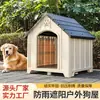 Casa para Perro Toda Estación Universal Villa Casa para Perro Impermeable a Prueba de Sol Perrera Invierno Patio Casa para Perro Desmontable Lavable Cama para Perro Exterior