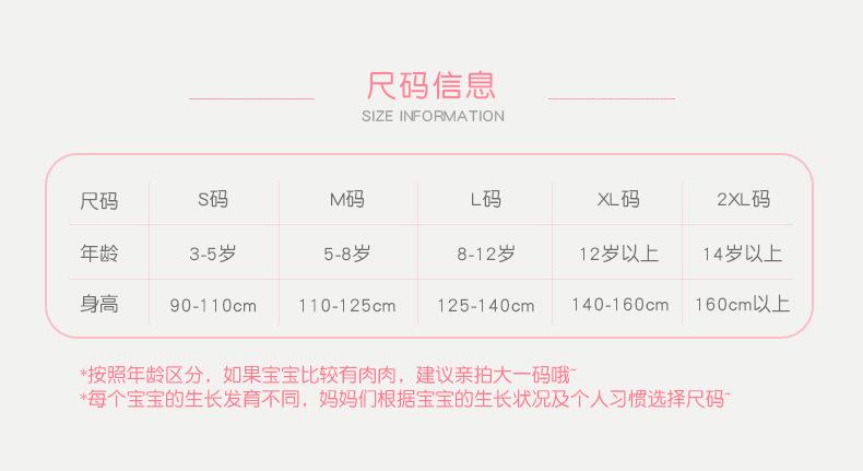 舞蹈裤袜详情页_05