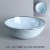 Tazón de cerámica creativo, tazón para el hogar, tazón para sopa, tazón para verduras, plato para sopa de fideos, plato para ensalada, tazón para refrigerios, tazón de red roja, tazón de color sólido