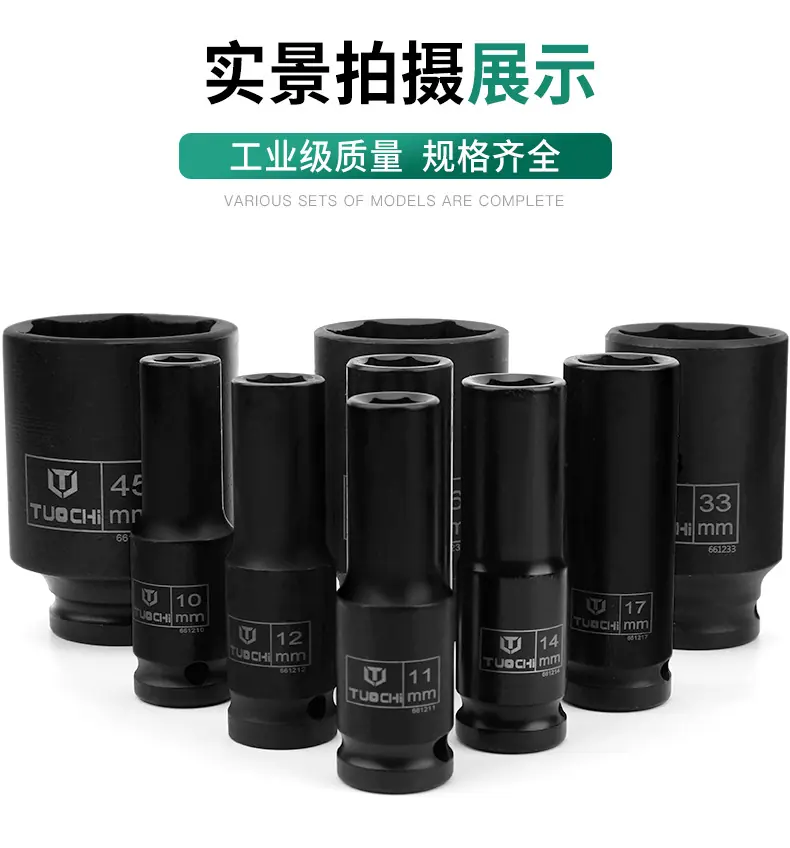 6角风炮详情_14.jpg