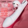 Vibrador retráctil Jiuai, masturbador femenino, artículos sexuales, palo de masaje, juguete AV, accesorios sexuales, vibrador.