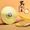 Brújula de Latón Retro Doble Cara Nueve Palacios Chismes I Chine Pieza de Juego Mango Giratorio Pieza de Juego Ornaments de Estilo Nuevo Giratorio