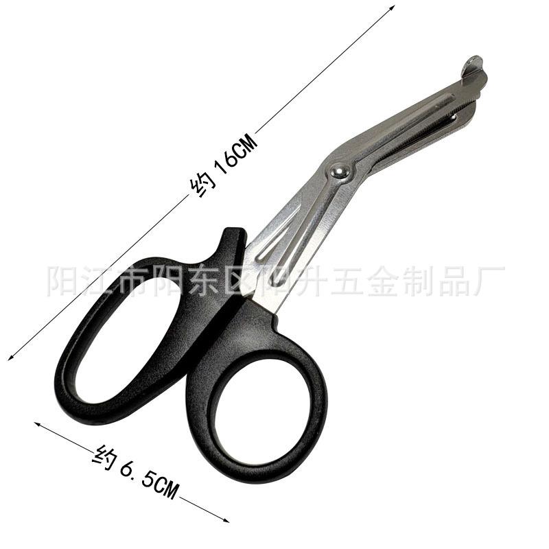 帆布剪16CM