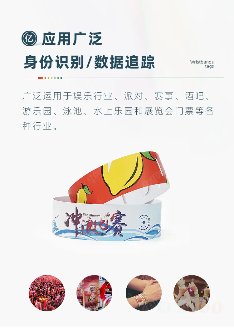 PVC腕带详情7.jpg
