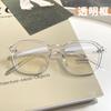 Nueva moda espejo plano anti-luz azul Libro Rojo Net rojo montura de gafas lisas gafas para miopía femeninas los hombres pueden equiparse con el número de dioptrías