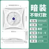 Ventilador de Techo Integrado para Hogar y Comercio P, Empotrado, Oculto o de Instalación Visible, Ventilador de Techo para Techo de Yeso, Circulación de Aire