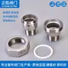 Acero Inoxidable 304/316L Junta Doble de Alambre Exterior Junta de Aceite
