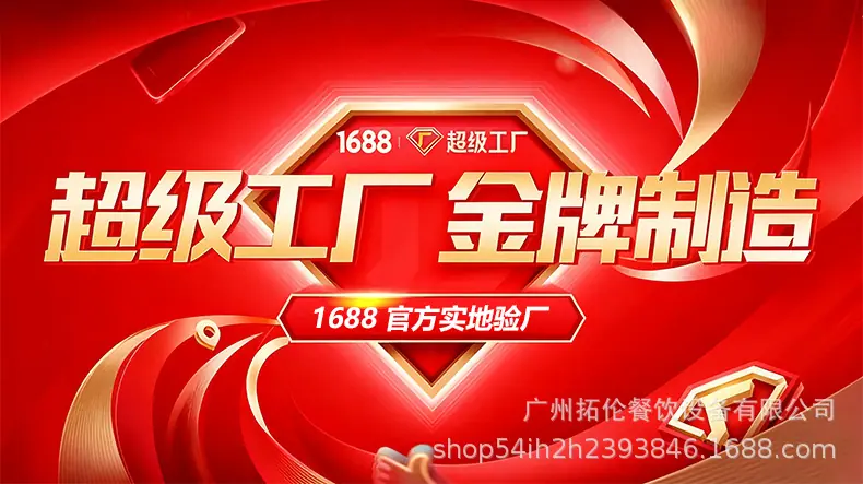 煲仔炉组合炉详情_01.jpg