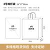 Saco de Papel Qianlin Saco para Embalagem de Café para Levar Saco de Papel Kraft Bolsa de Mão Bolsa para Presente Saco para Embalagem de Café com Leite e Panificação