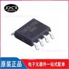 SGM706-TYS8G/TR serigrafía SGM706-TYS8 paquete SOIC-8 chip de monitoreo y reinicio
