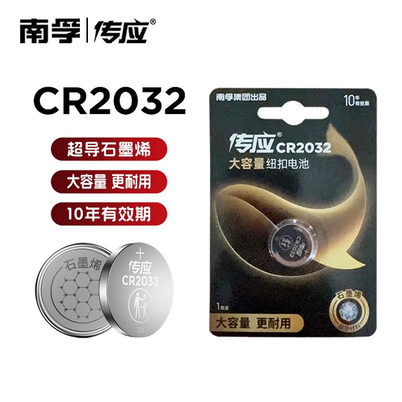 微信图片_20240901135517