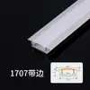 Lámpara lineal LED techo sala de estar obra aleación de aluminio lámpara lineal empotrada oculta lámpara de línea en canal de aluminio