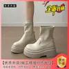 Botas femininas curtas com solas grossas e aumento interno de altura para mulheres baixinhas, novidade outono e inverno 2026, botas Martin brancas com aumento de altura para mulheres