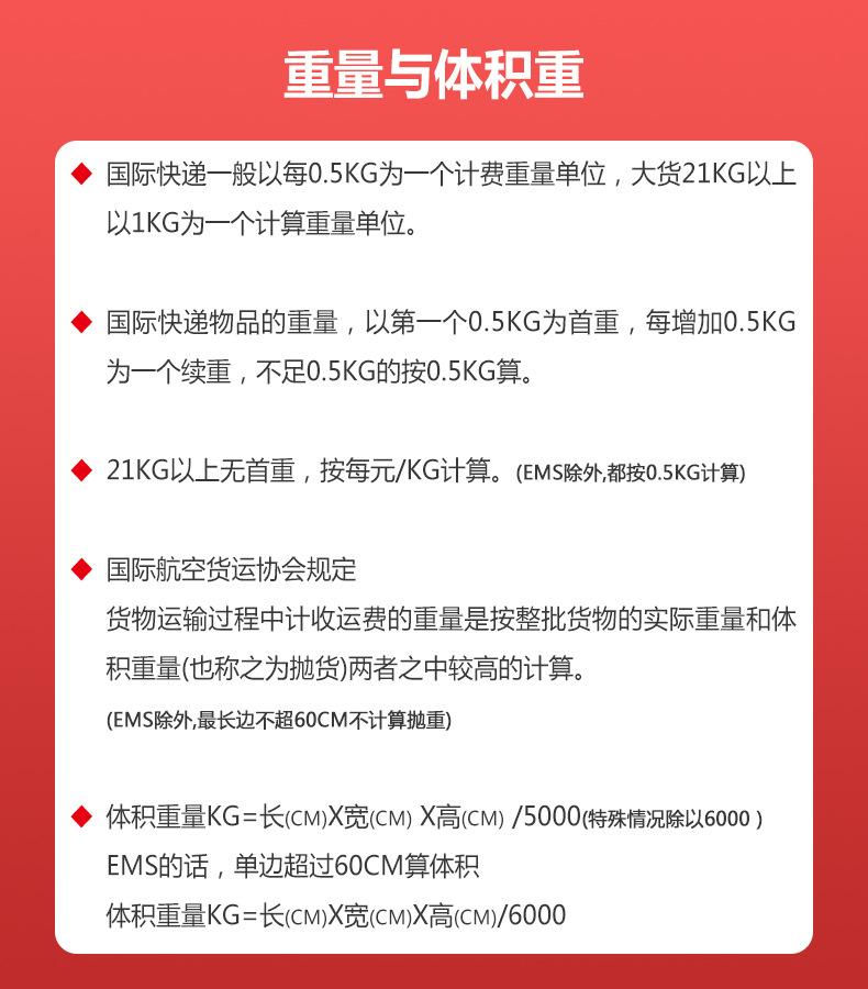 详情页-2_12.jpg
