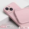 Adecuado para iPhone 16 Funda de silicona líquida para teléfono Apple 15ProMax viene con cubierta protectora de red antipolvo con película para lente