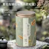 Chá Verde de Primavera Longjing Pu'er Chá Preto Jin Junmei Edição Tong Pote Redondo de Papel Selado Vazio Pacote 2 2 3 2 Pote de Chá em estoque