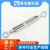 Fabricante de Esticador Galvanizado de Corpo Aberto para Cabo de Aço, Esticador Tipo Oo Norma Nacional, Ferramenta Especial de Aperto para Cabo de Aço
