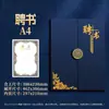 Cubierta de Certificado Personalizada con Estampado Dorado Perlado al 70% de Descuento, con Acabado de Alta Gama para Premios a Empleados Destacados Corporativos y Cartas de Nombramiento