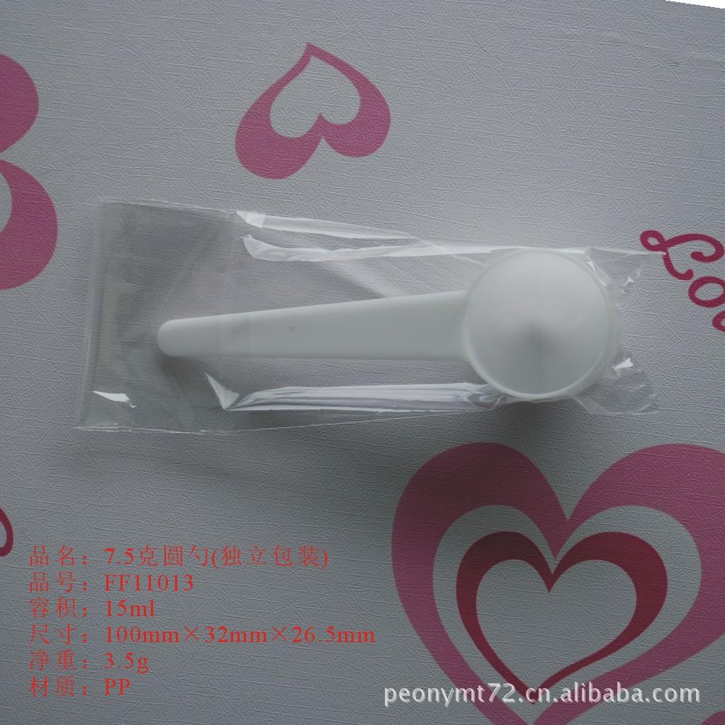 FF11013白色独立包装带说明