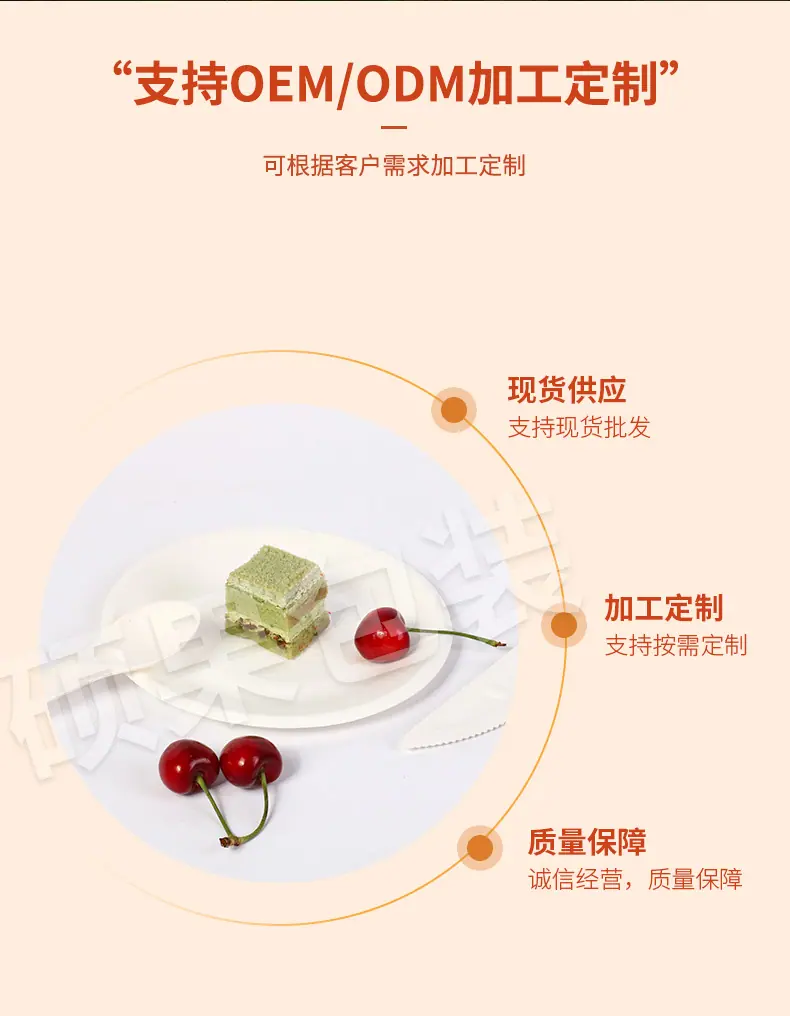 盘碟_04.png