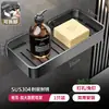 Soporte para Jabón de Acero Inoxidable 304 Montaje en Pared de Baño Caja de Jabón sin Taladro Estante de Drenaje para Baño Plato para Jabón