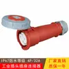 Conector Plug Industrial à Prova d'Água IP67 Não à Prova de Explosão de Terceira Geração Oculto Oblíquo Plugue Conector de Assento Oblíquo de Montagem em Superfície