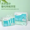 Hilo Dental de Menta Desechable Plástico Conveniente Limpieza Bucal Menta Doble Hilo Caja Cilindro de Hilo Dental Hilo Dental con Forma de Lazo