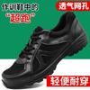 Nuevos 2026 Nuevo Estilo Zapatos de Entrenamiento Zapatos de Goma para Hombre Zapatos de Entrenamiento para Correr Ultraligeros Negros Malla Transpirable Auténticos Zapatos de Fuego