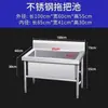 Fregadero para mopa de acero inoxidable con escurridor integrado, fregadero para lavar mopa, cubeta para mopa, fregadero para balcón exterior doméstico