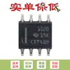 Thvd1520Dr Original Soic-8 con Protección ESD de 8Kv y Transceptor RS-485 de Velocidad