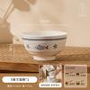 Juego Personalizado de Cuenco y Plato Estilo Japonés para Uso Doméstico, Nuevo Modelo 2026, Vajilla de Cerámica de Alto Valor, Cuenco para Arroz, Cuenco para Ramen