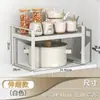 Prateleira de Armazenamento Retrátil para Bancada Prateleira de Armazenamento para Cozinha Prateleira de Armazenamento em Camadas Prateleira de Especiarias Prateleira de Armazenamento Armazenamento para Mesa de Casa