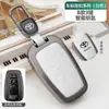 Adequado para Capas de Chave de Carro 24 Toyota Camry, Fenglanta, Weilanda, Corolla Elegante, Fivela Ruiyang, Ralink