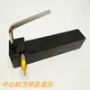 Suporte de Ferramenta para Torno com Broca de Centro Suporte de Ferramenta CNC Mandril de Fixação para Broca de Centro Ech 16 Quadrado 20 Quadrado 25 Quadrado Atacado