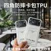 Funda Transparente para Teléfono Móvil Apple 17Promax, Funda Suave Anticaídas 16E con Ranura para Tarjeta, Funda para Teléfono Móvil iPhone 15Plus de Alta Transparencia