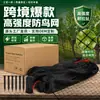 Red anti-pájaros transfronteriza, red negra de nylon para bloquear pájaros, red de protección para huertos de uvas, red para estanques agrícolas de acuicultura